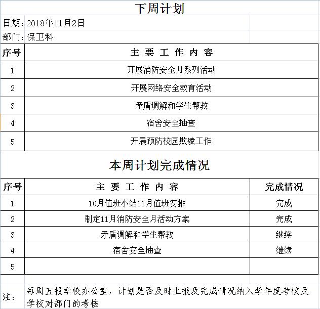 QQ图片20181102100824.JPG