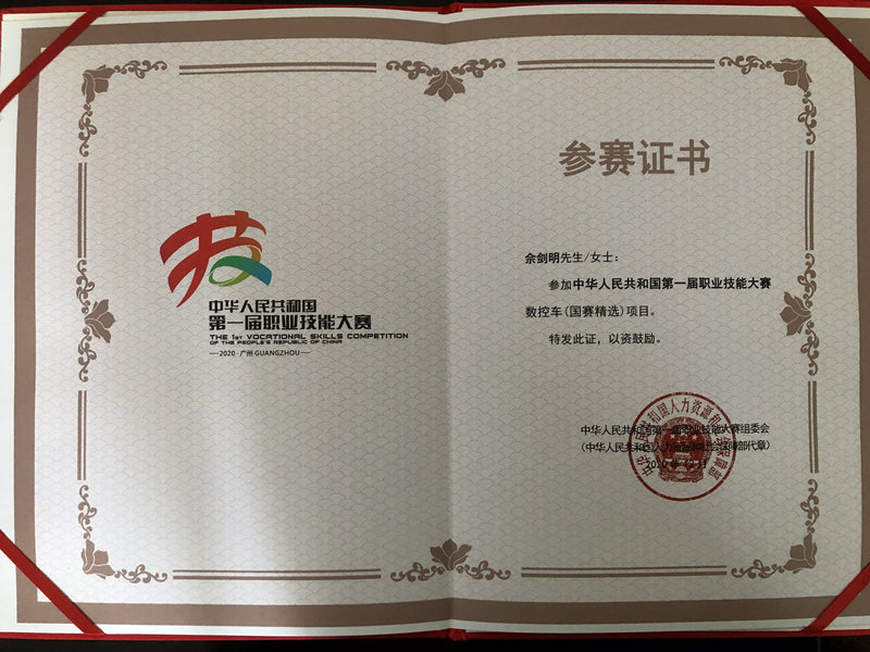 QQ图片20201216153112_副本.jpg