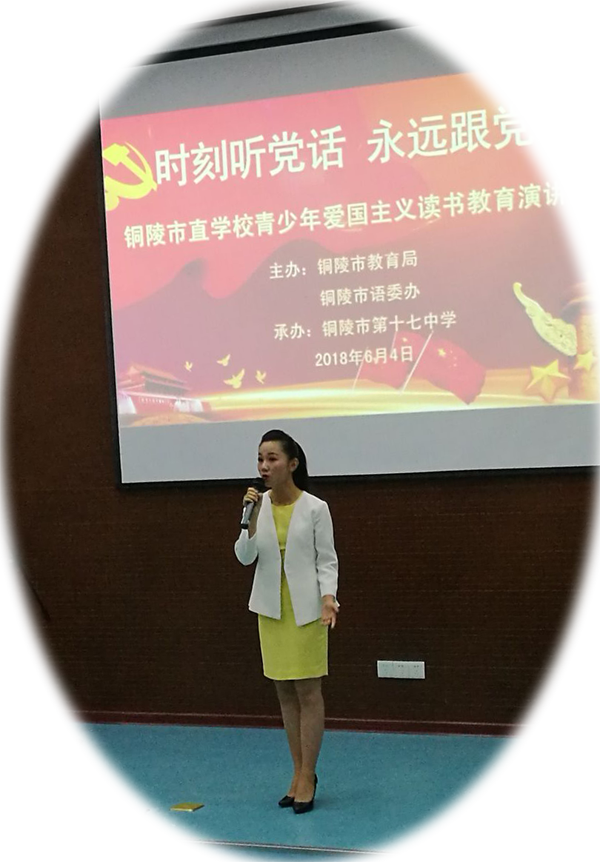 t二等奖 周满.png