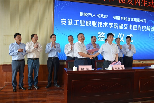 签字仪式.JPG
