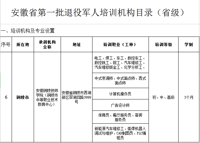 QQ图片20201030085623.png