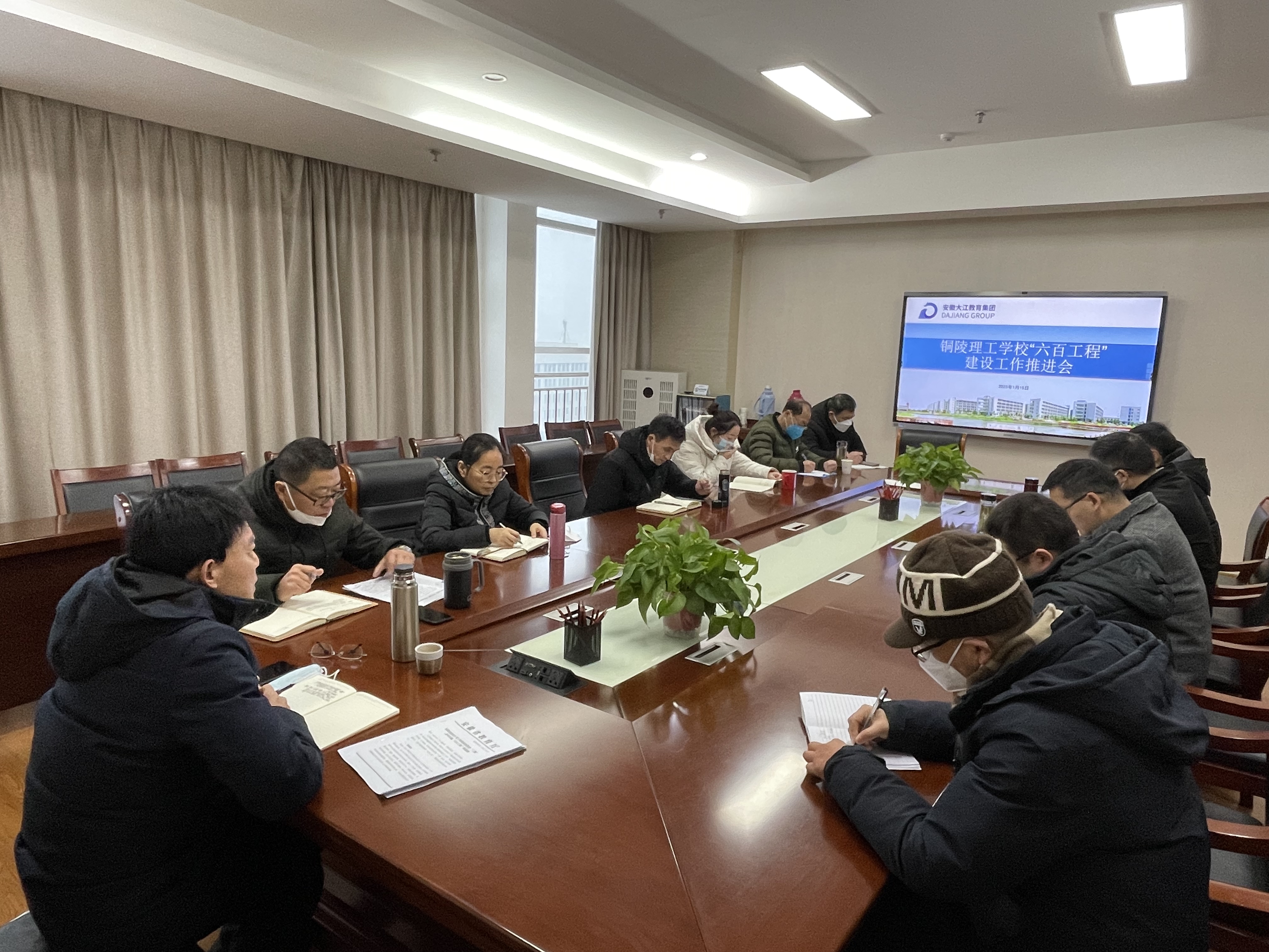 1月15日上午，铜陵理工学校召开“六百工程”建设推进会，校长杨益民、副校长贾健、校党委委员高阳以及各专业部、各行政科室负责同志参加会议。.jpg
